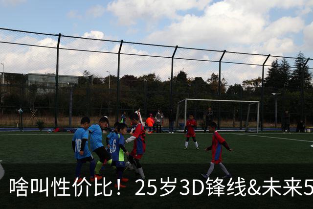 啥叫性价比！25岁3D锋线&未来5年年均1630万 火箭留伊森稳赚不亏