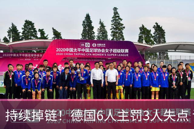 持续掉链！德国6人主罚3人失点 诺伊尔扛压神扑也带不动